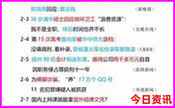 湖南最出名的景点是什么