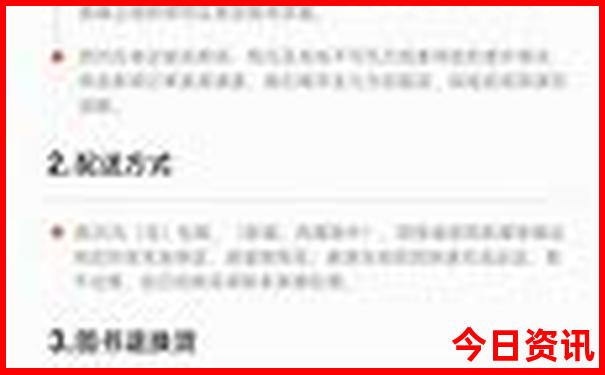 锦州海边旅游景点大全