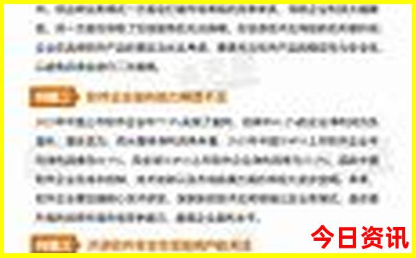 成都旅游攻略自助游