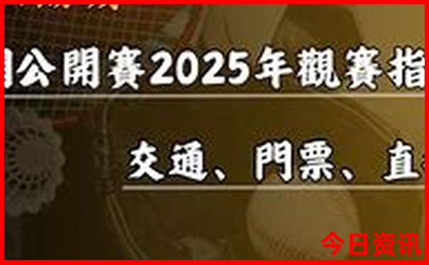 七八月是旅游旺季吗