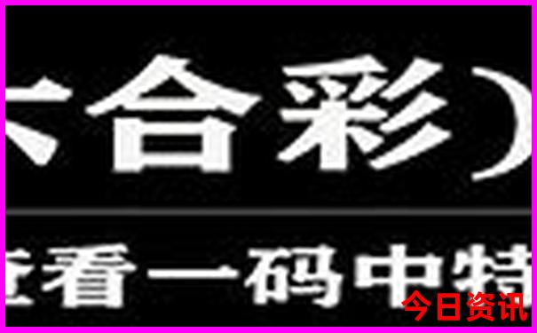 吉林莲花山景区简介