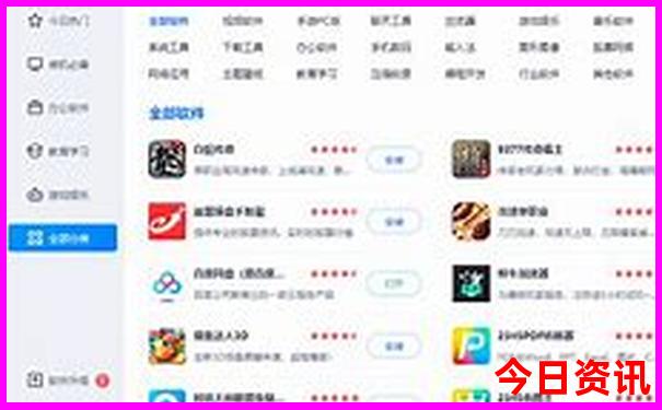 新疆几月份去游最佳