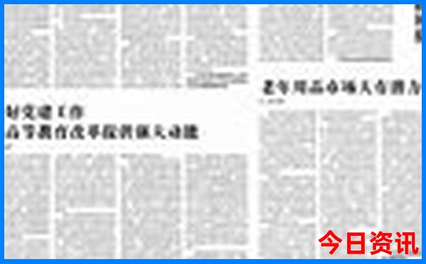 带娃适合去哪里旅游