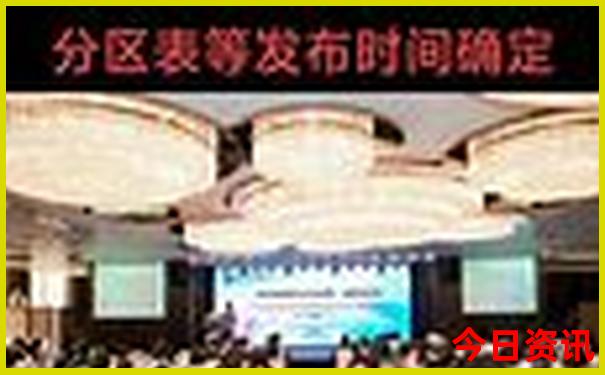 成都四日游最佳攻略及费用