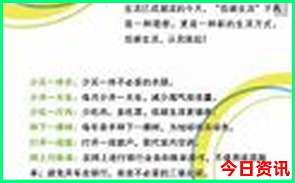 国内旅游夏天比较凉快的城市