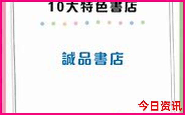 湖南古城排名前十名