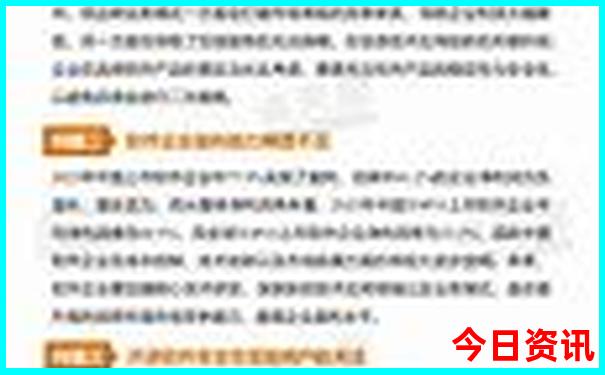 夏天东北旅游攻略自由行最佳线路