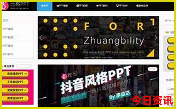 新疆七月份适合旅游吗